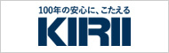 100年の安心に、こたえるKIRII